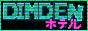 Dimden's site button
